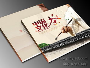 品藝廣告東莞精品畫冊設計服務 專注茶葉畫冊設計，價格低至2元/件