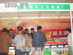 攜手共贏，共創糖酒食品行業新未來——優質代理招商與合作機遇