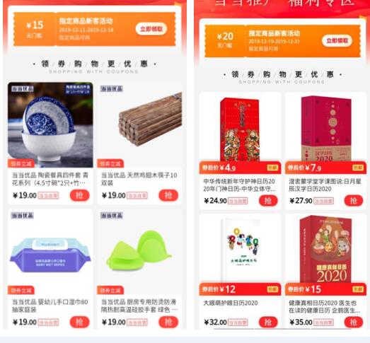 從復盤到設計 如何通過電商廣告投放產品打造轉化率提升50%的增長引擎
