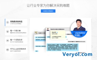 世界工廠網全新升級 行業專家咨詢服務賦能企業智慧決策