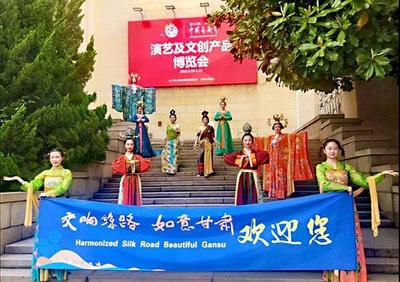 敦煌研究院文化创意产品亮相第十二届中国艺术节演艺及文创产品博览会